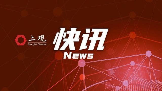 杭州通报，男子在演出场所猥亵女子事件引发社会关注