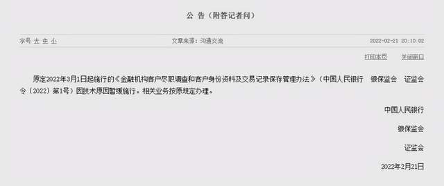 多家银行回应存取款超5万是否需登记，政策解读与个人影响分析