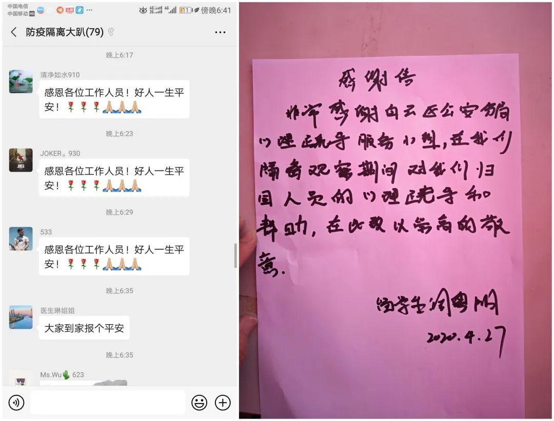 警民情深，新西兰一警局收到中国样式锦旗的温暖故事