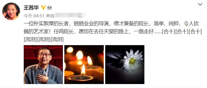 千百惠，62岁病逝，留下爱与传承的遗憾