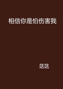 人民日报评论，英伟达，我如何能相信你？
