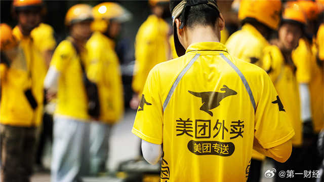 美团年底将全面取消超时扣款，外卖行业的服务新风向