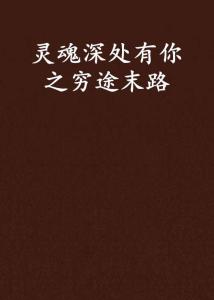 穷途末路，笑傲江湖，他如何成为今年脱口秀最强黑马