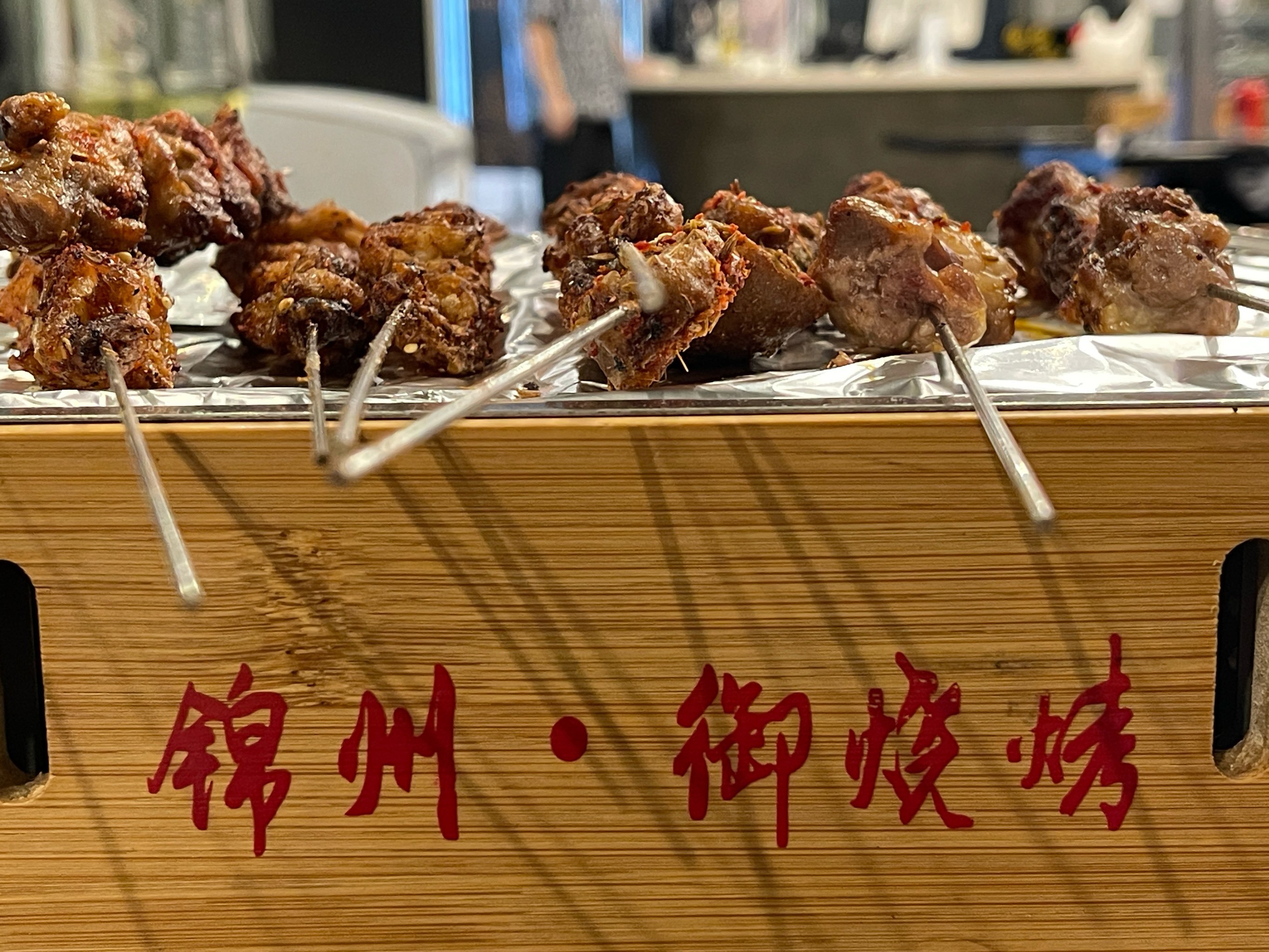 锦州烧烤，万物皆可烤的味觉盛宴