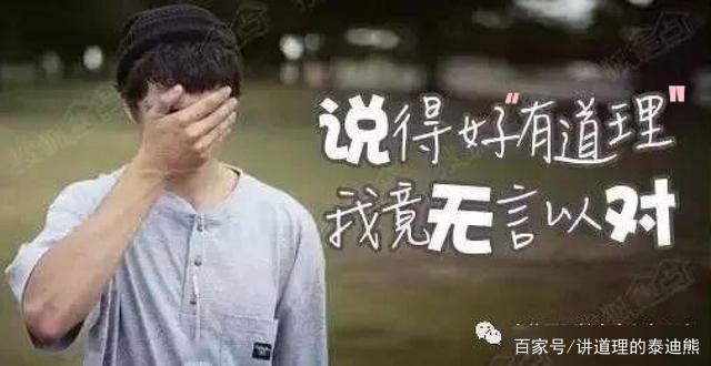 76岁男子交通违法279条，无知还是疏忽？