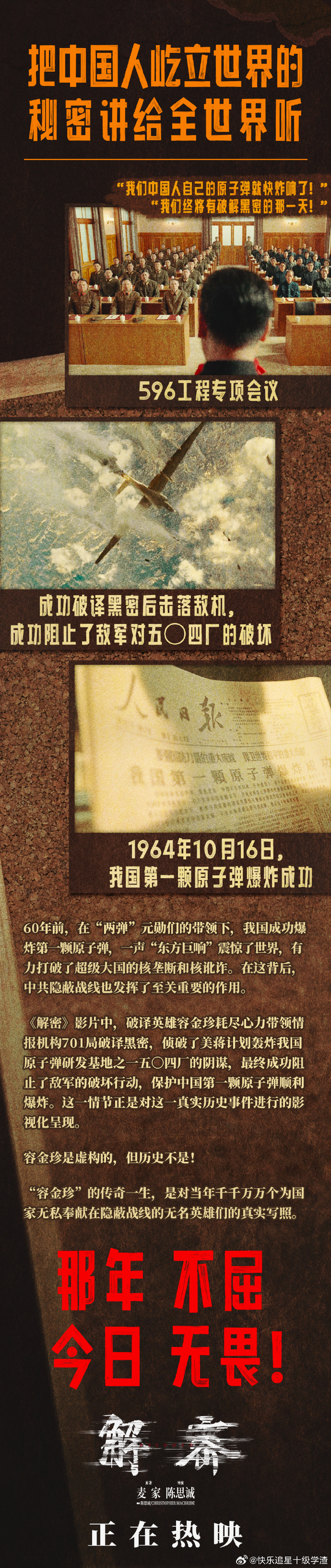 幽门螺旋杆菌，中国约7亿人面临的隐秘挑战