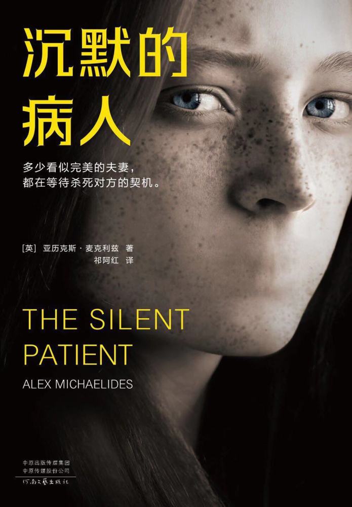 无语哥的北京奇迹，从沉默到开口的蜕变