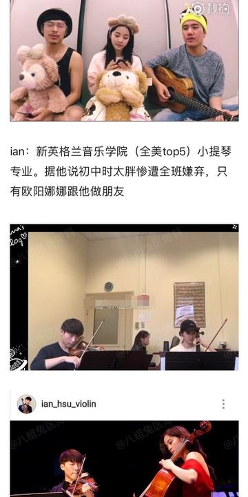 网络风波再起，吧友提前爆料许凯涉赌事件全解析