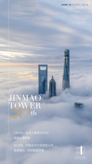 崛起之路，一个万亿级经济圈的诞生与展望