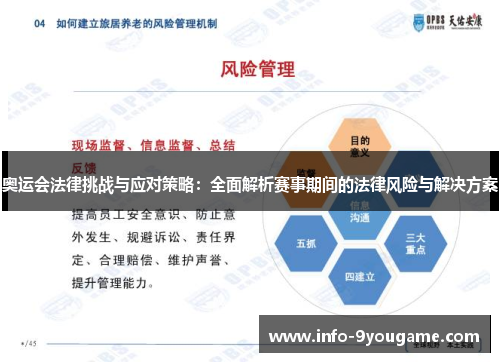 忘关自动续费被扣数千元，律师解读背后的法律风险与应对策略