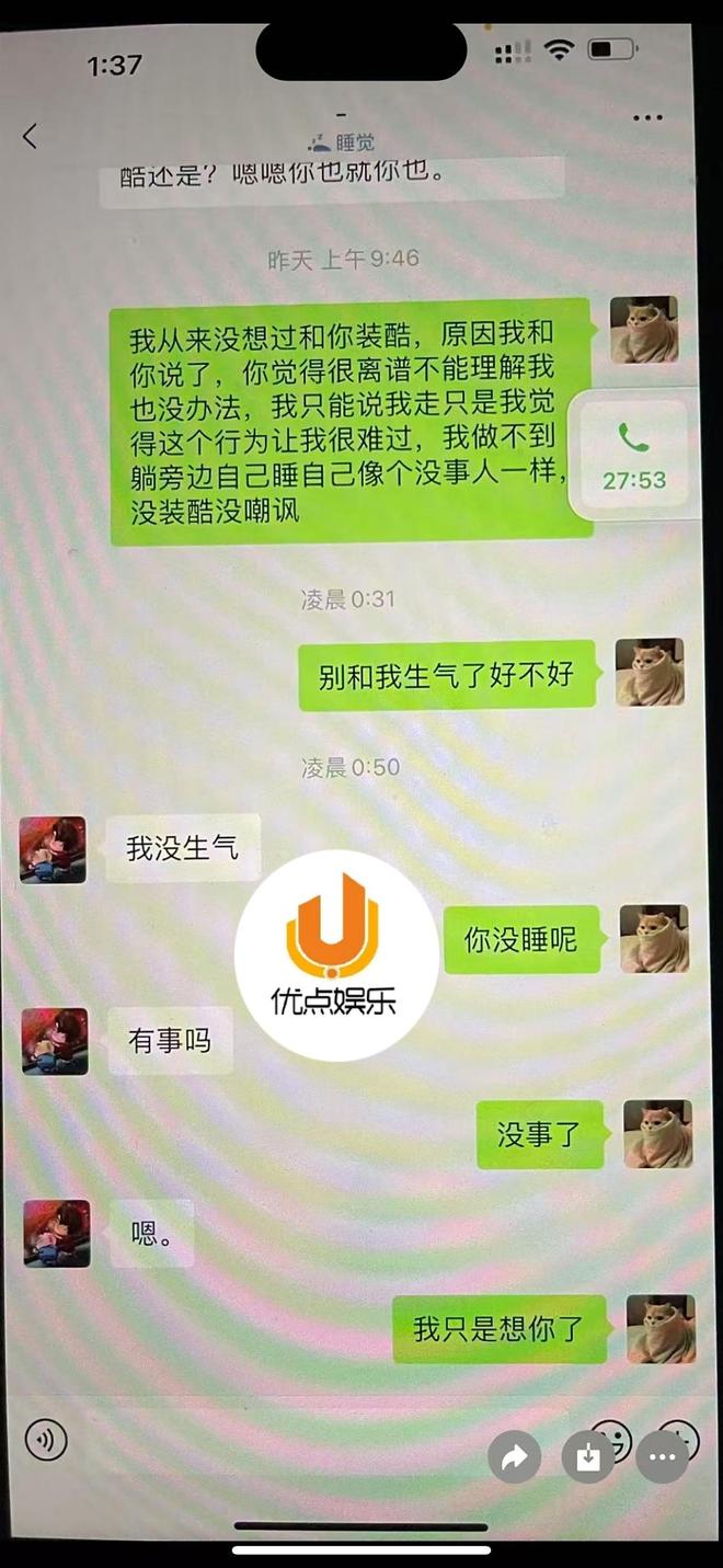 许凯方正式回应，关于聚众赌博传闻的澄清与声明