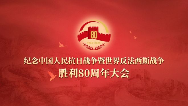 塞尔维亚团结的力量阅兵式，凝聚民族精神，共筑和平未来