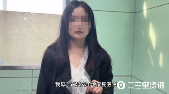 女子术后纱布遗留体内11年，终酿九级伤残悲剧
