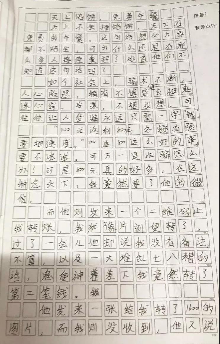 微信新功能后悔药，重塑社交互动的后悔艺术