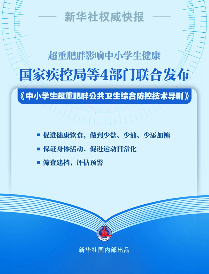 科学家探索预防癌症新路径，从基因编辑到微生态平衡的全面攻防