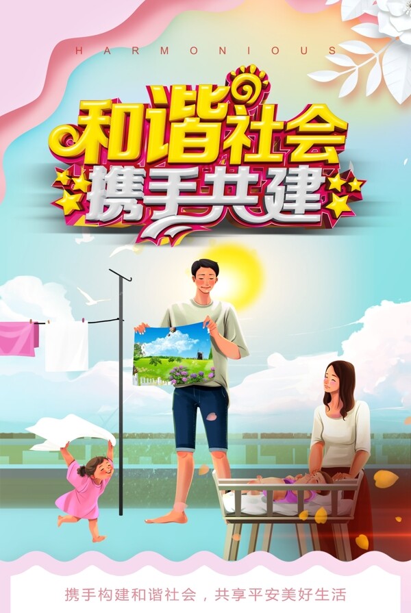 国安队长王刚就球场冲突事件公开道歉，责任在肩，共促和谐