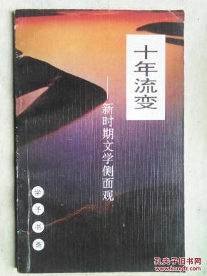 十年之变，超8万家KTV的消失与行业重塑