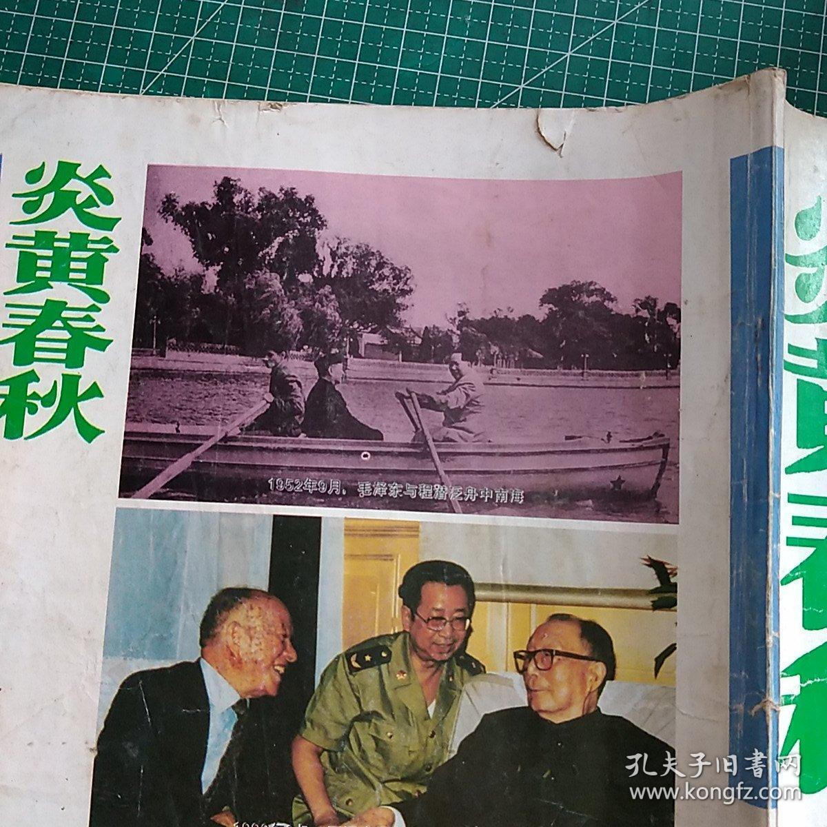 悼念国民奶奶陈奇，96载春秋，影坛传奇永存