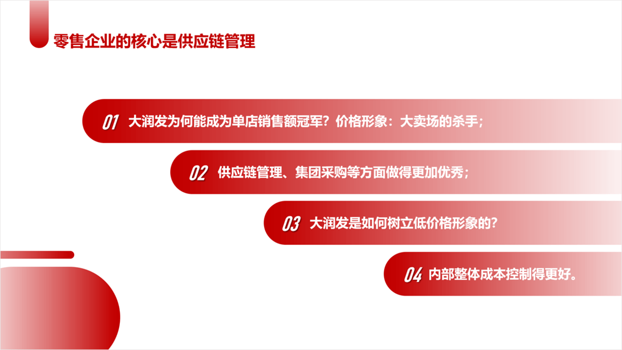 不会PPT的优先，武汉一硕导招生帖的独特魅力与启示