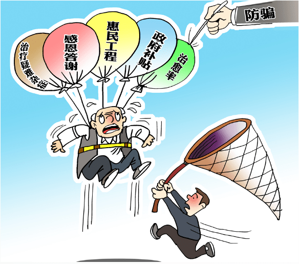 警惕！收到这种银行卡请立即剪碎