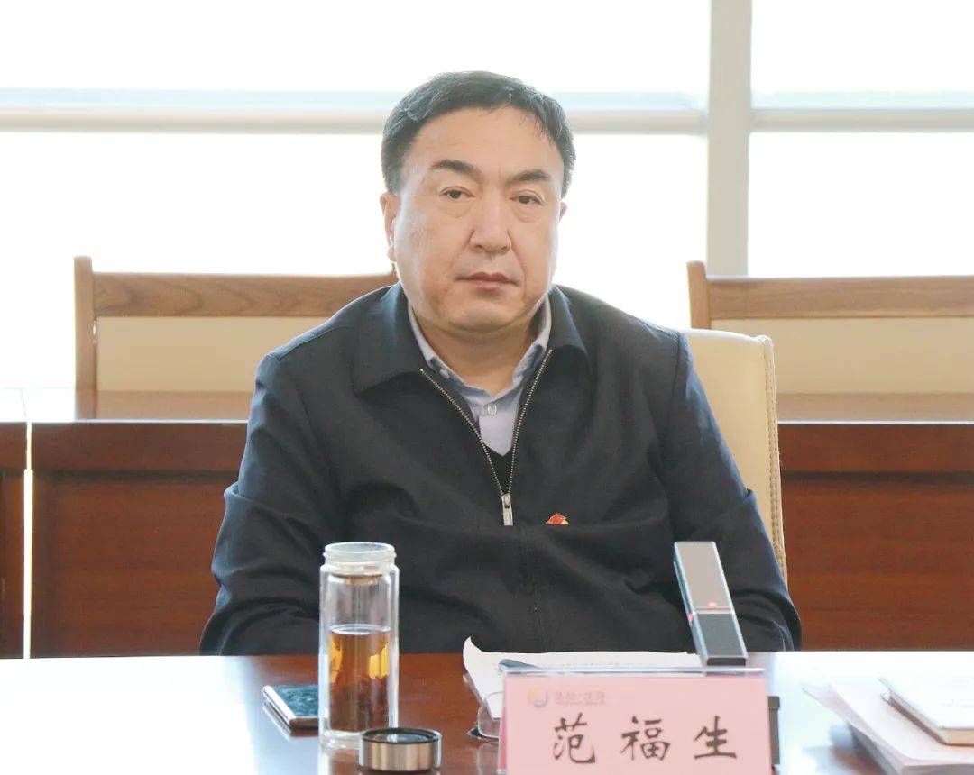 范福生受贿案，3835万巨款背后的警示与反思