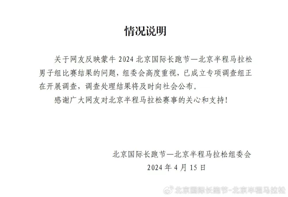 湖南成立专项调查组，关注残障人员砖厂务工安全与权益保障
