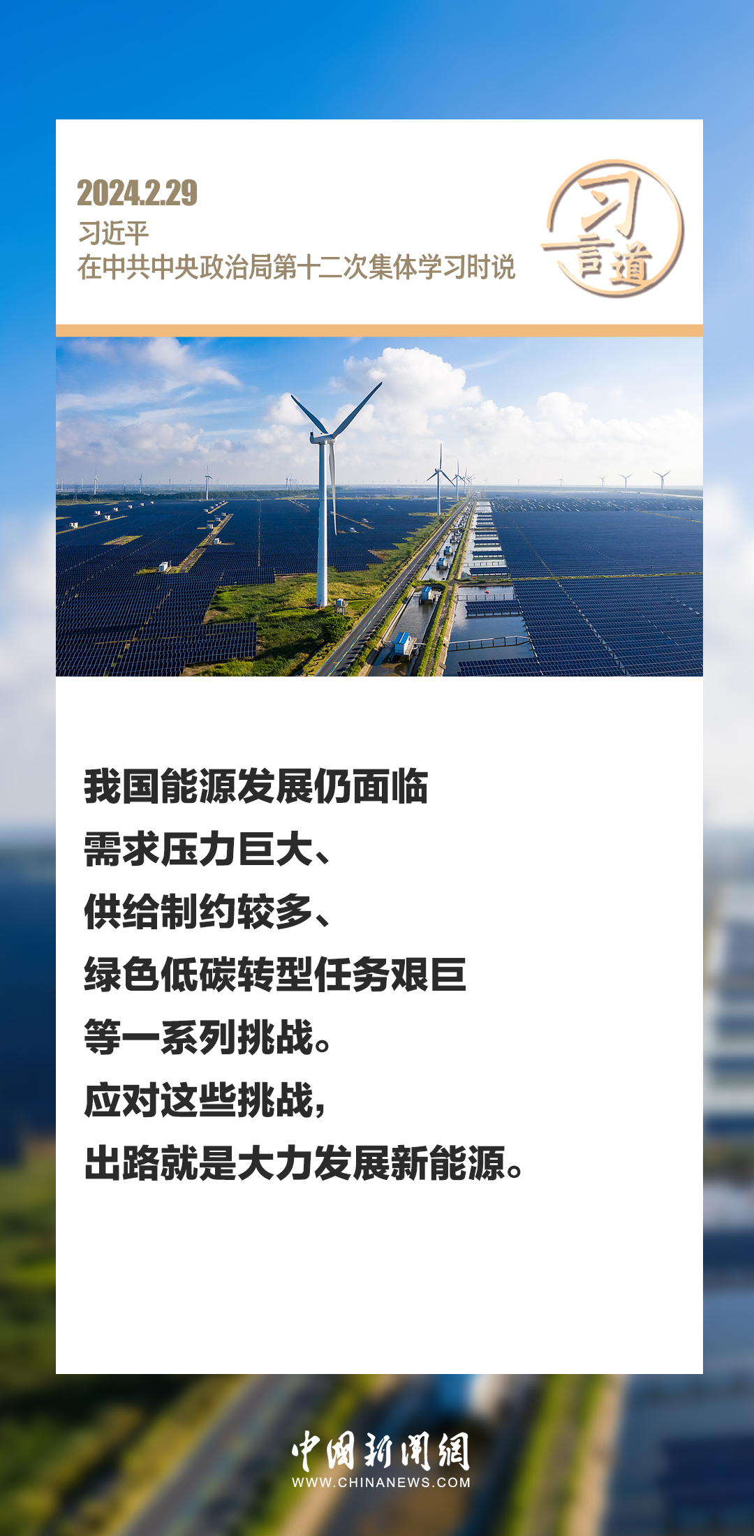 匈牙利外长呼吁，加速推进匈塞间石油管道建设，确保能源安全与经济繁荣