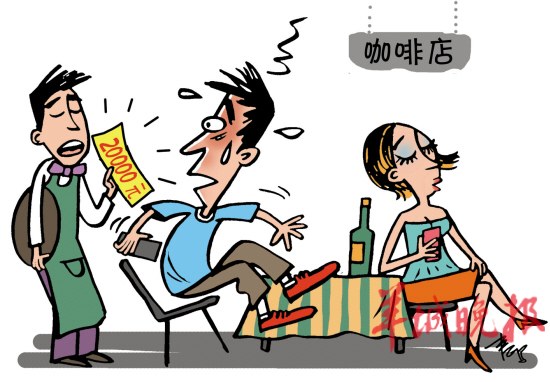 揭秘7天瘦13斤液断减肥法，一场误导的美丽陷阱