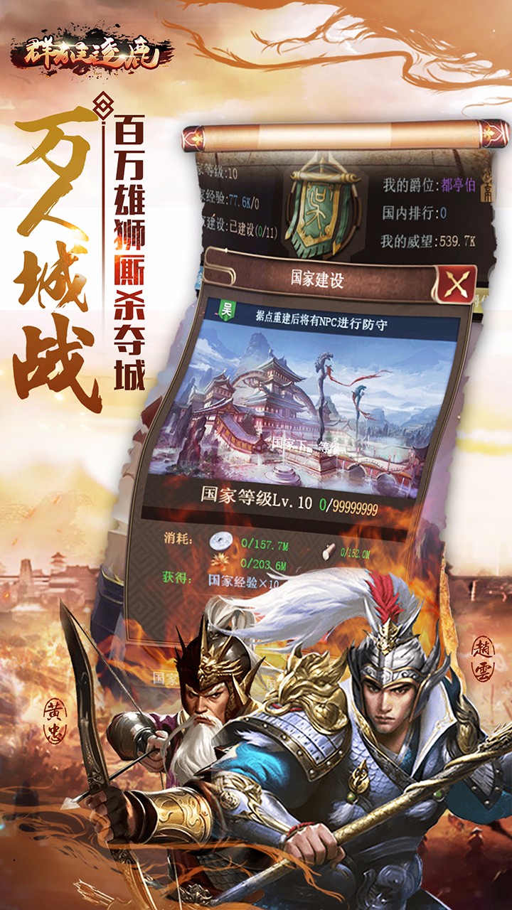 乒超联赛总决赛名单揭晓，群雄逐鹿，谁将问鼎