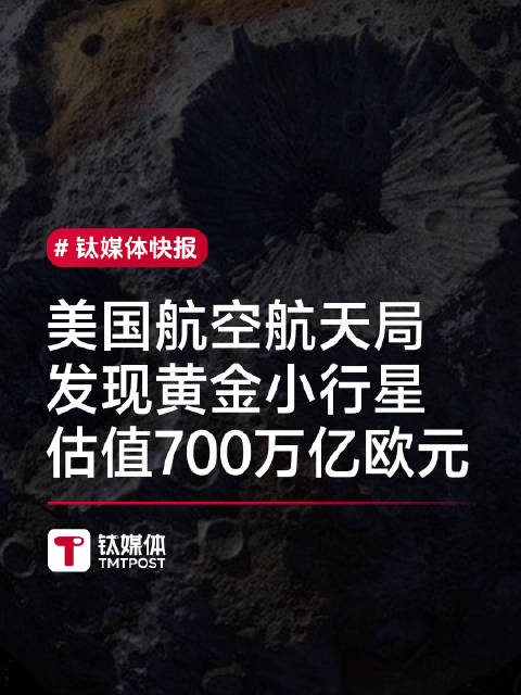 清华学霸海外年薪1.67亿震惊全球，美方称其在逃，引发国际关注