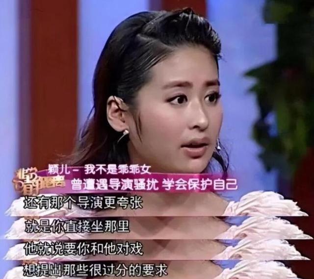 孙菲菲官宣离婚，演艺圈的又一情感风波