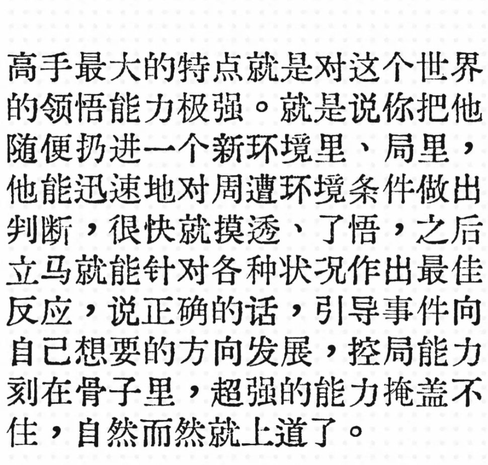 军事专家，预料其强，未料其强至此