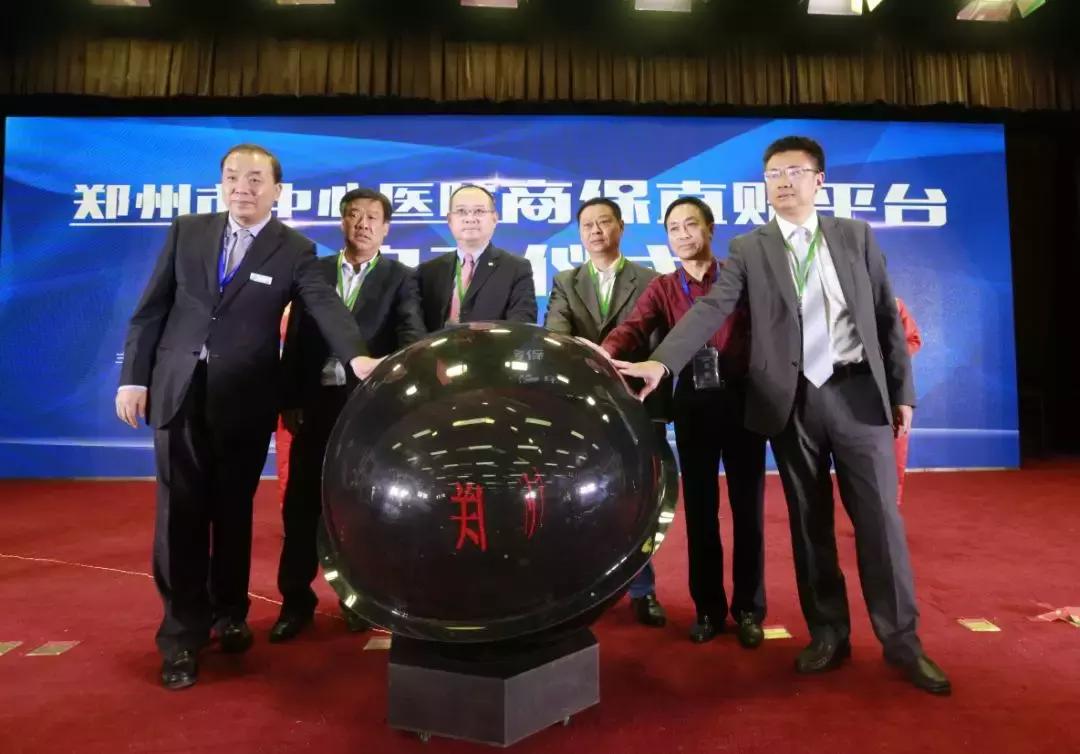 创新药研发新里程，首版商保创新药目录完成专家评审