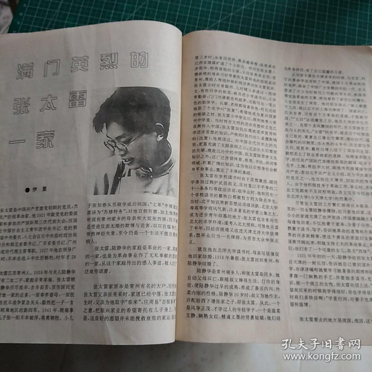 悼念国民奶奶陈奇，96载春秋，影坛传奇永存