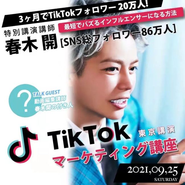 亿万富婆疑遭诈骗，美女医界大佬泰国行踪成谜