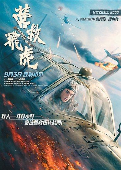 韩国将包机赴美接回被抓韩国人，跨越国界的救援行动
