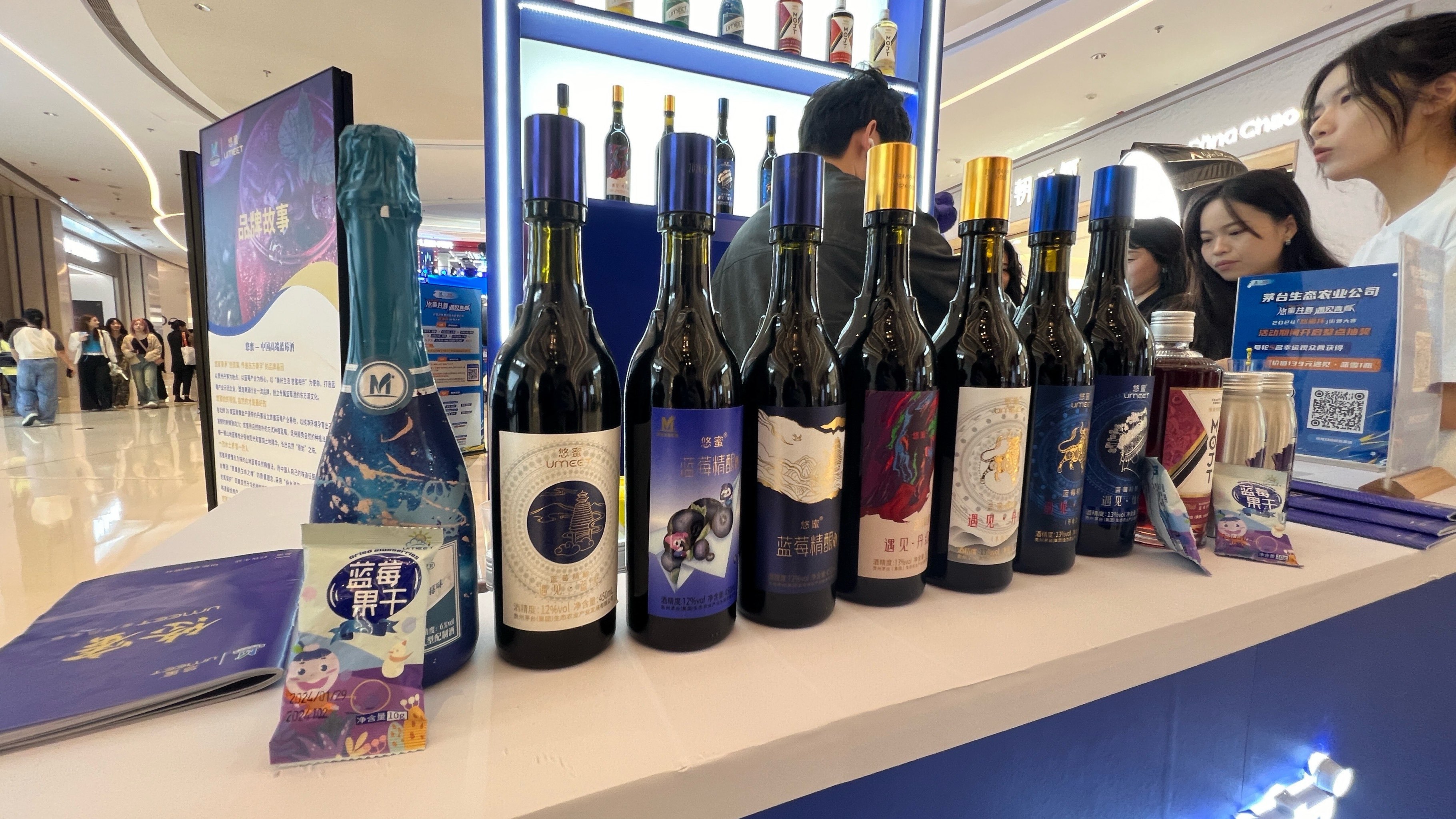 小甜水，酒企新宠与年轻市场的甜蜜诱惑