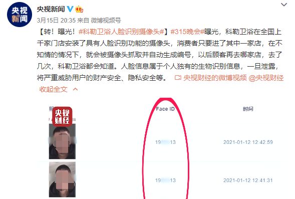 多个视频平台被曝偷时间，用户隐私与时间管理的双重挑战