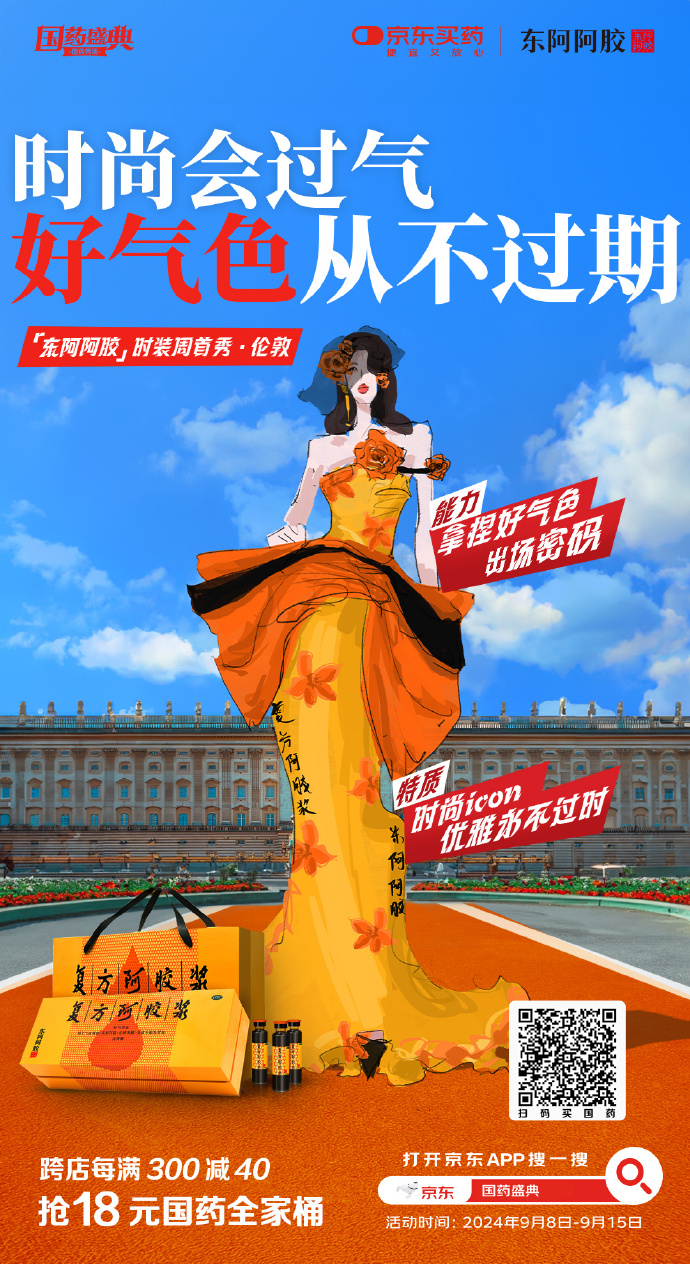 中国服装定制大会正式落户长沙，引领时尚新风尚，共筑产业新未来