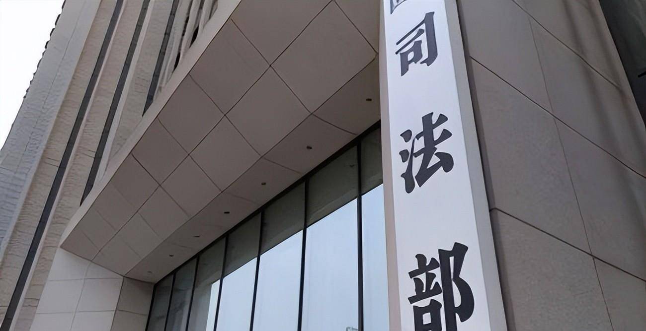 司法部，清理不利于统一大市场法规—推动市场公平竞争与高效发展的关键举措