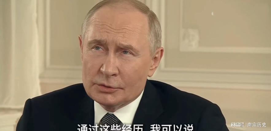 普京的智慧回应，中俄印龙熊象比喻的深层含义