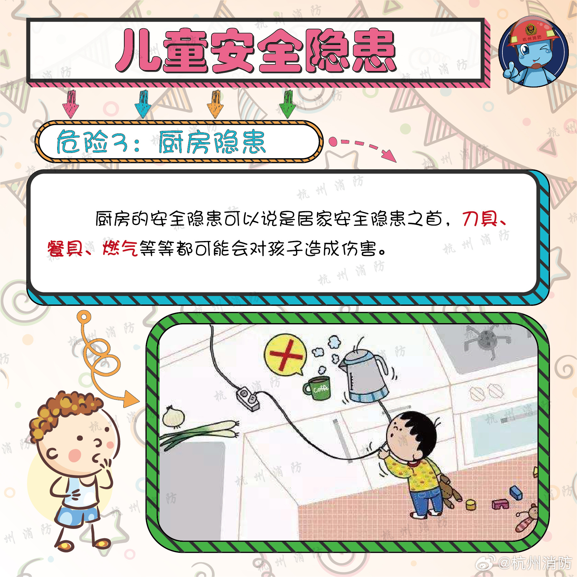 央视曝光，手边的毒玩具—儿童安全与健康的隐形威胁
