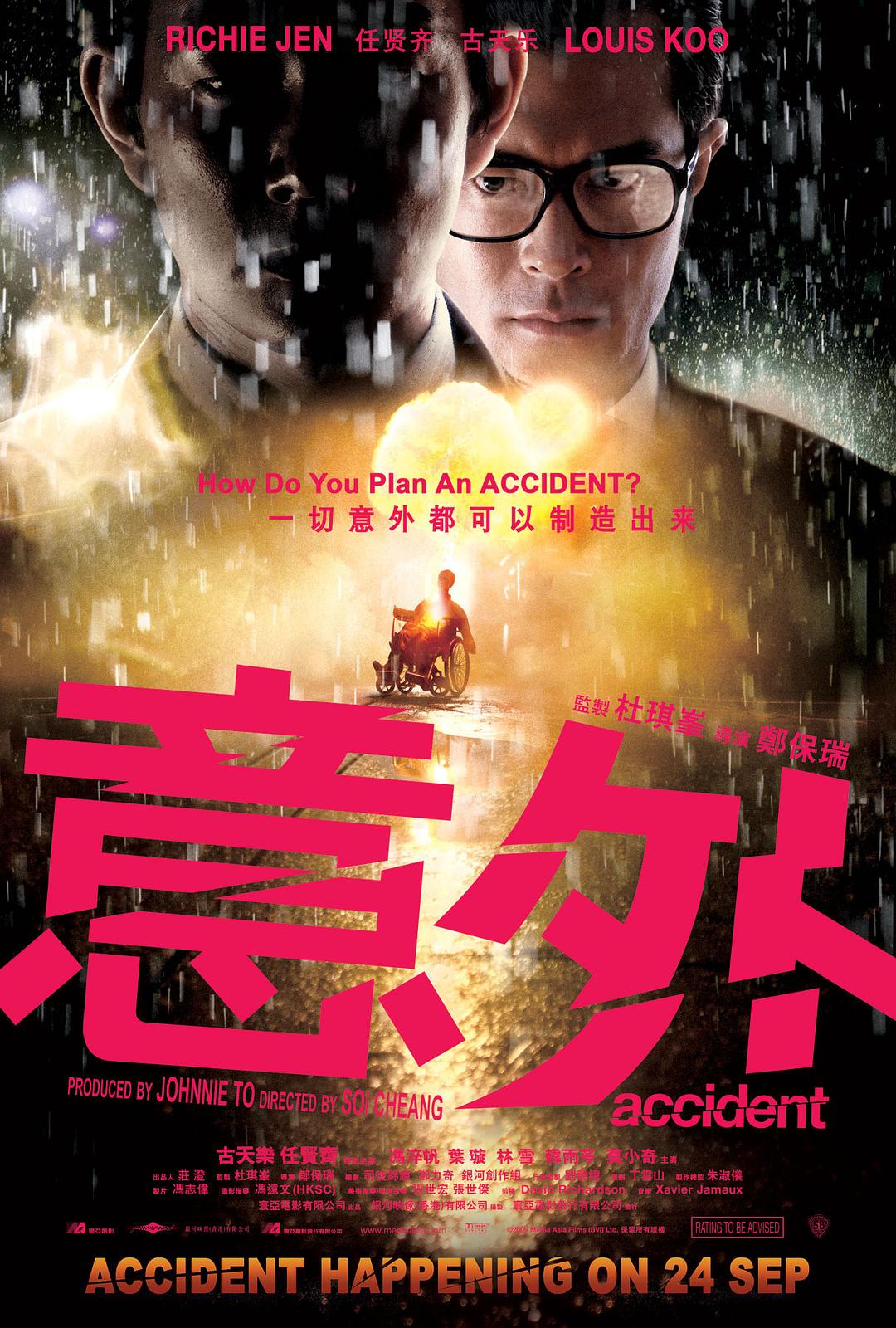 一次意外，一堂生命课，爸爸掏耳朵时被孩子无意撞到导致的耳膜脱落事件