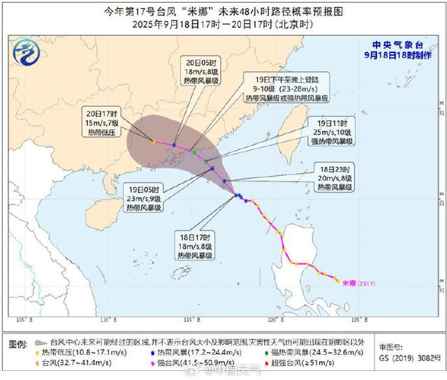 风暴来袭，米娜、桦加沙与浣熊三台风相继生成