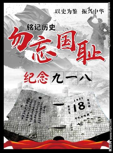 纪念抗战胜利80周年大会，历史回响与民族记忆的深刻铭记