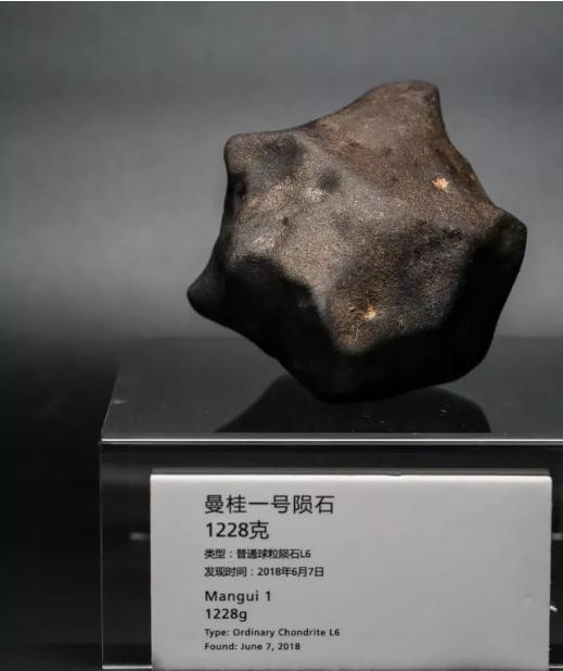 陨石猎人精准预测，火流星的神秘降落点揭秘