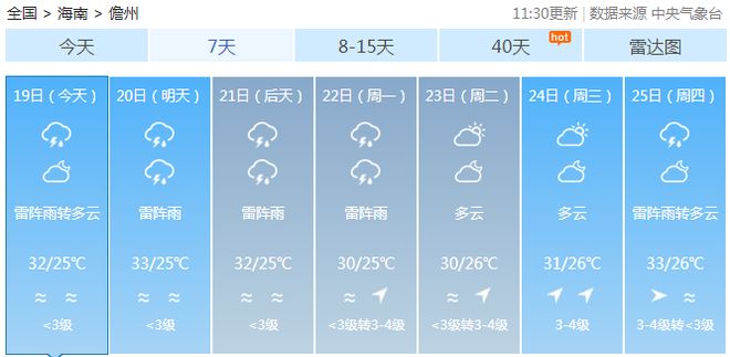 热带低压生成，第17号台风的酝酿与挑战