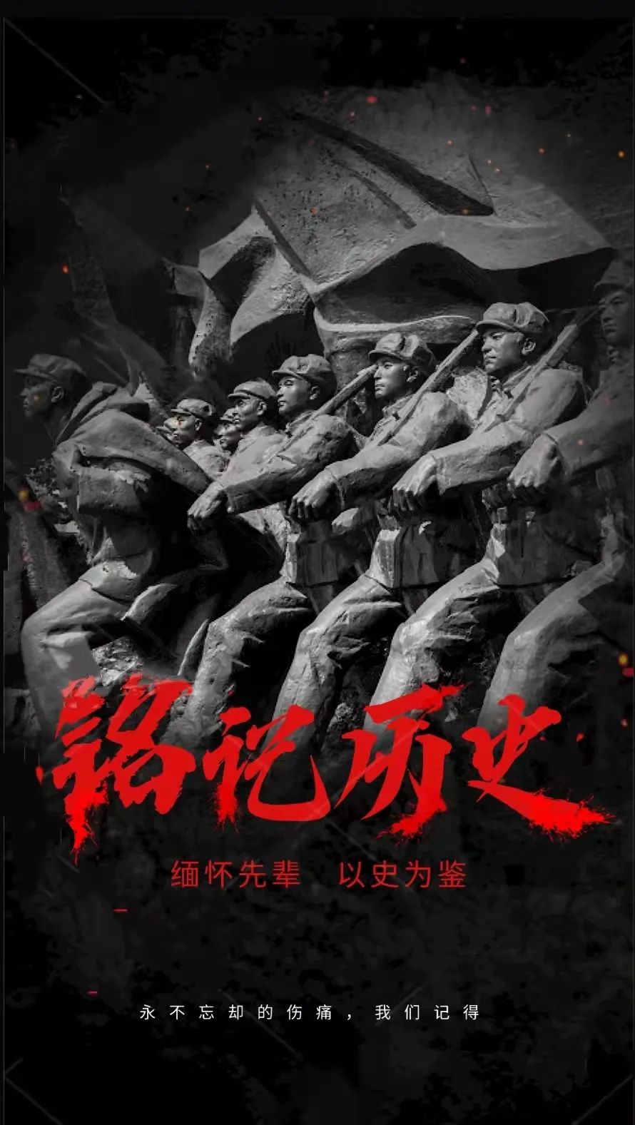 电影731发布勿忘版预告，铭记历史，警醒未来