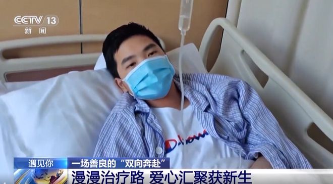 589092元善款全额退还，28689位网友的信任与责任