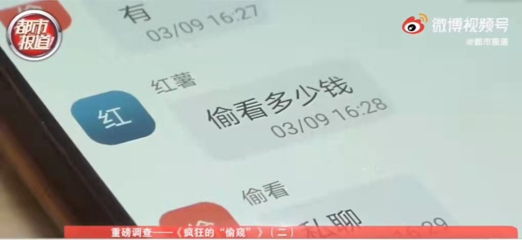 多个视频平台被曝偷时间，用户隐私与时间管理的双重挑战